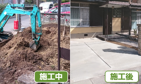 事例、外構工事02、京都市